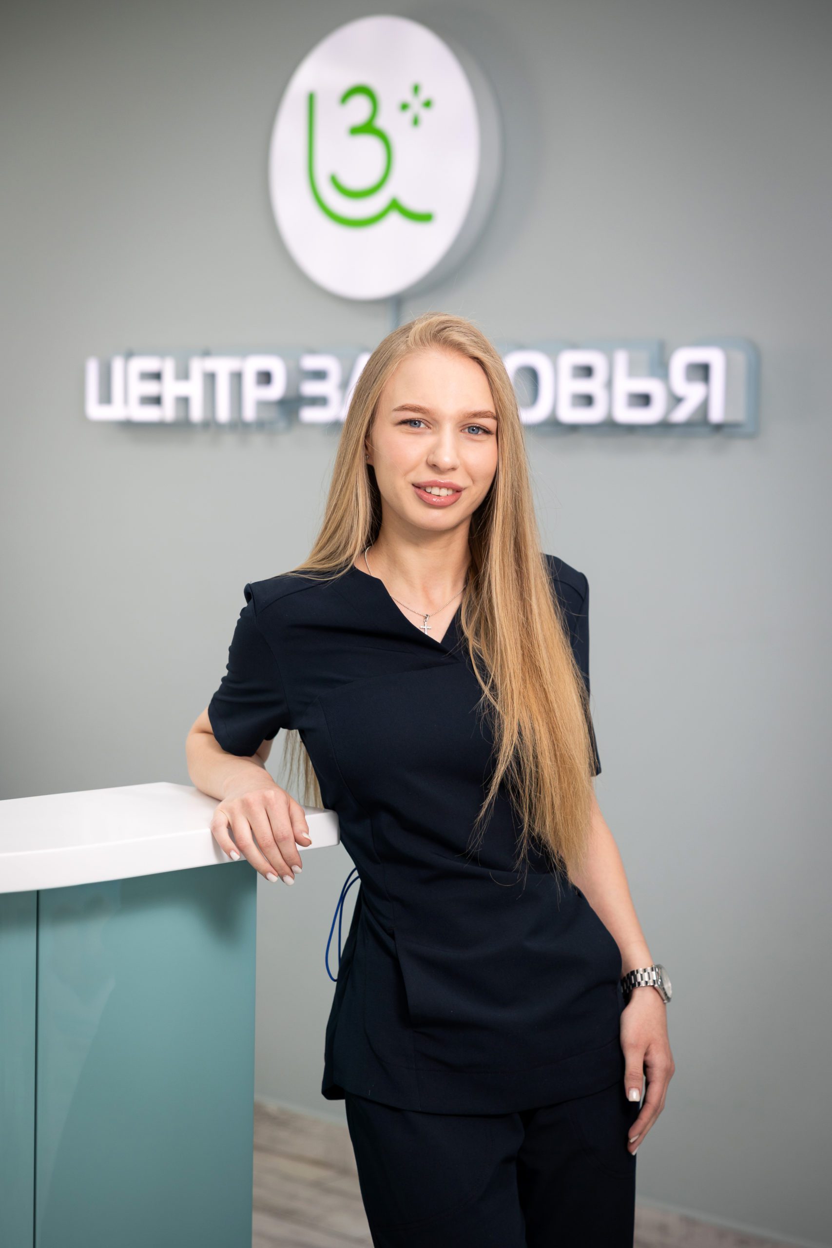Малыхина Элеонора Романовна